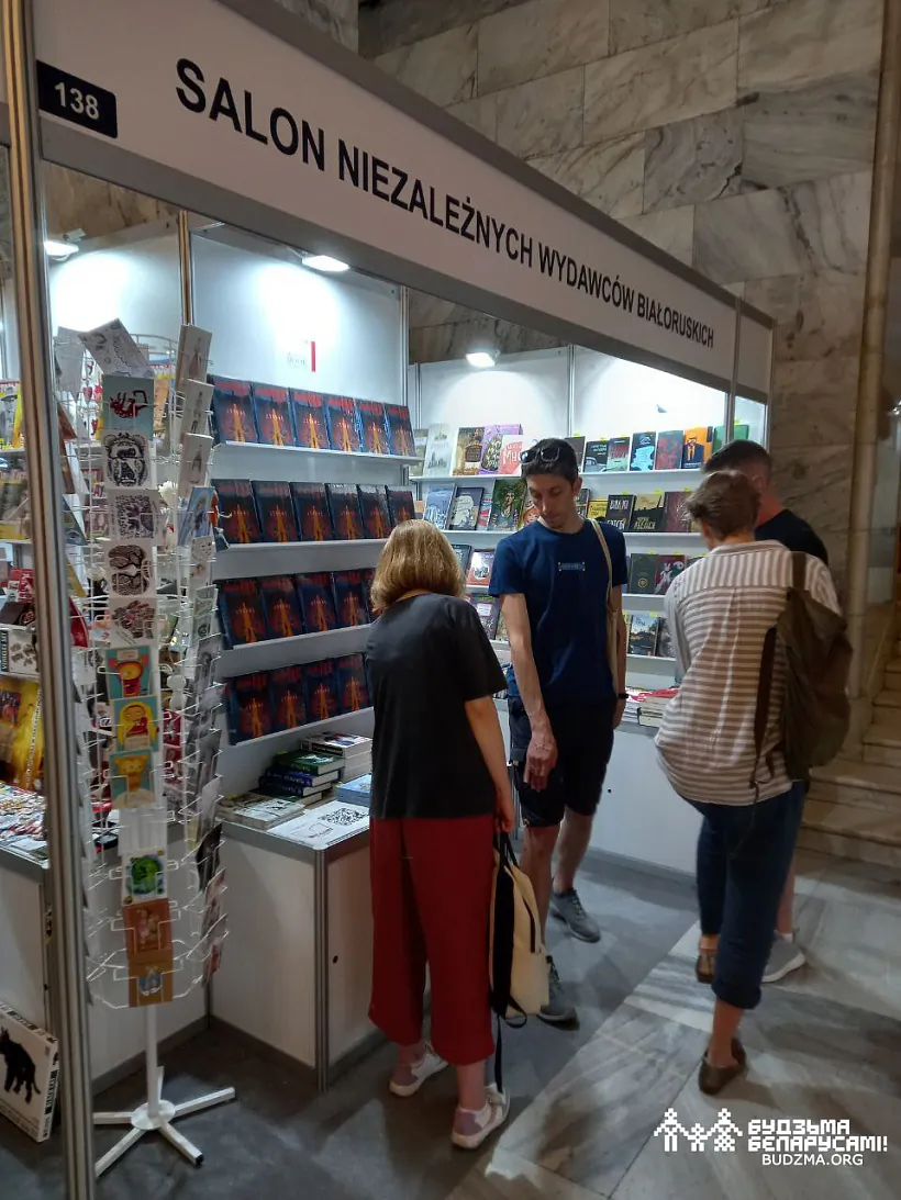 knizhny-kirmasz-wawa204-11.jpg knizhny-kirmasz-wawa204-11.jpg