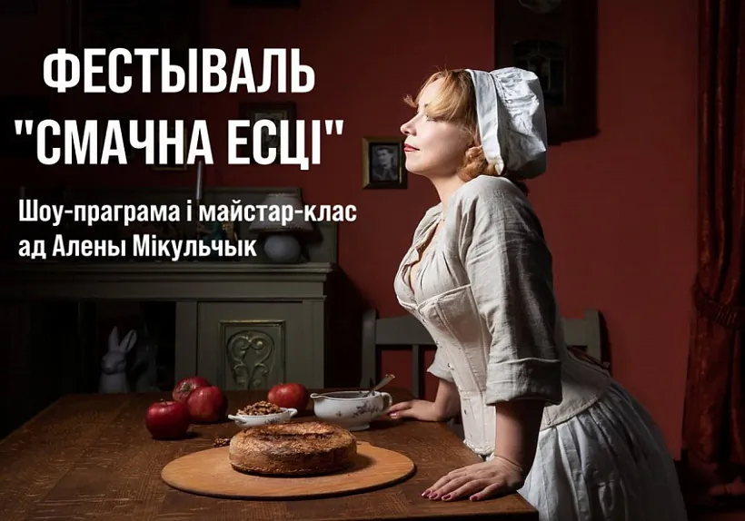 fest_u_sule.jpg фэст у Суле