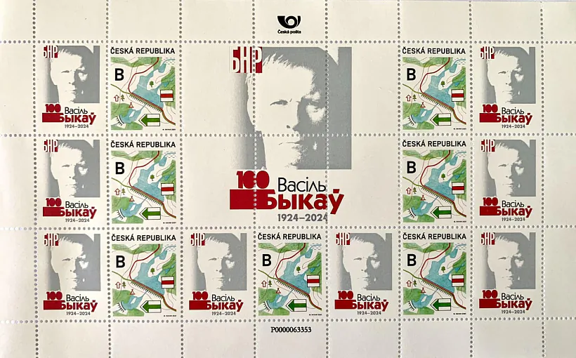 Паштовыя маркі да 100-годдзя Васіля Быкава, выпушчаныя на замову Рады БНР у Чэхіі