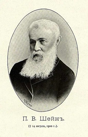 pavel_sheyn_1.jpg pavel_sheyn_1.jpg