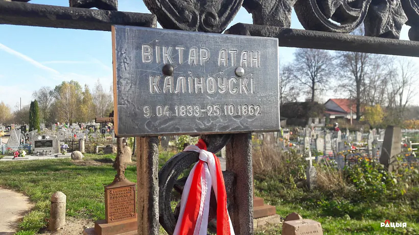 Крыж Віктара Каліноўскага ў Свіслачы.jpg Крыж Віктара Каліноўскага ў Свіслачы.jpg