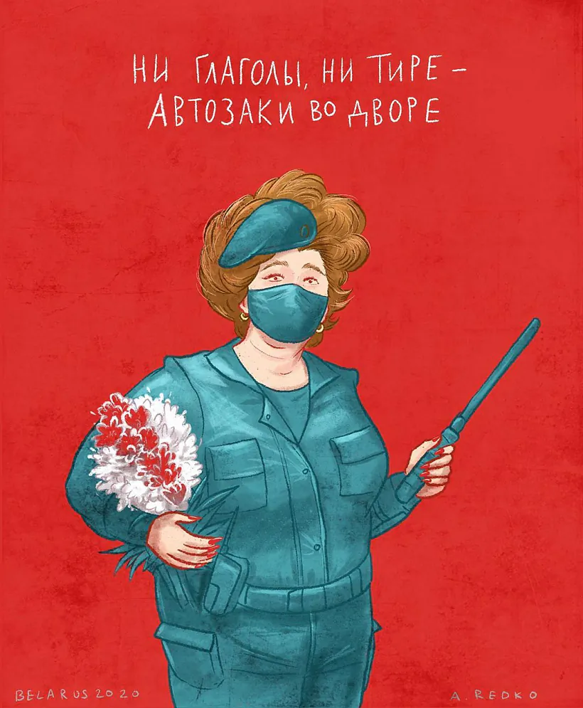 ania_redko_ (5).jpg ania_redko_ (5).jpg