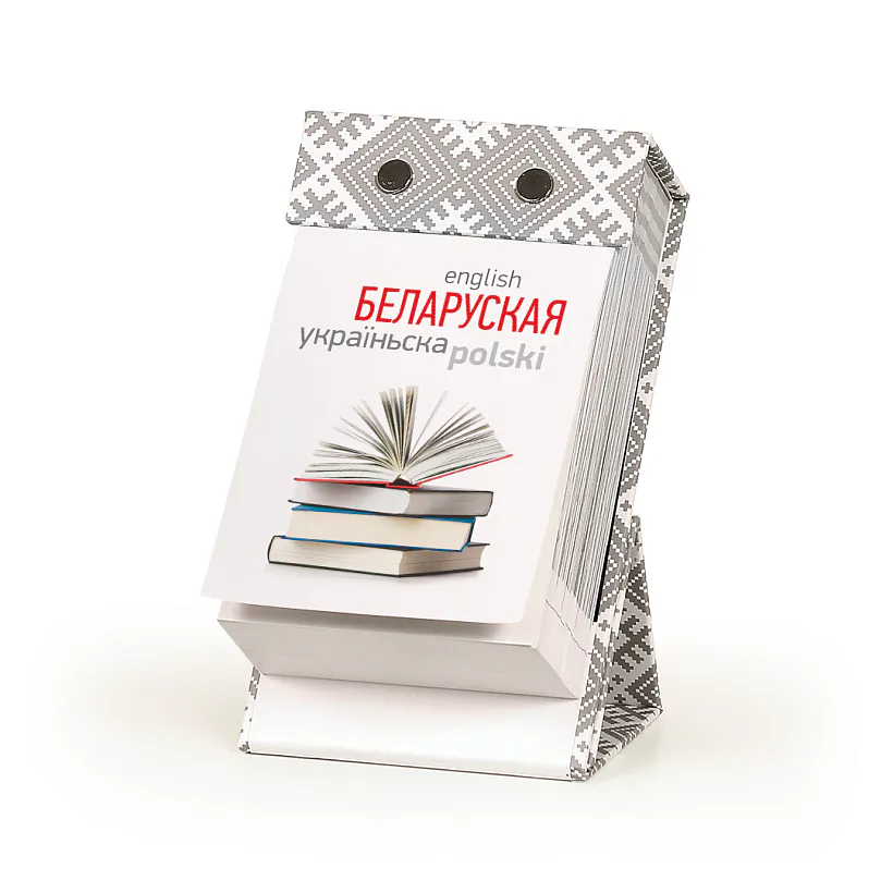 04 Mova 365 - 00-01-23.png