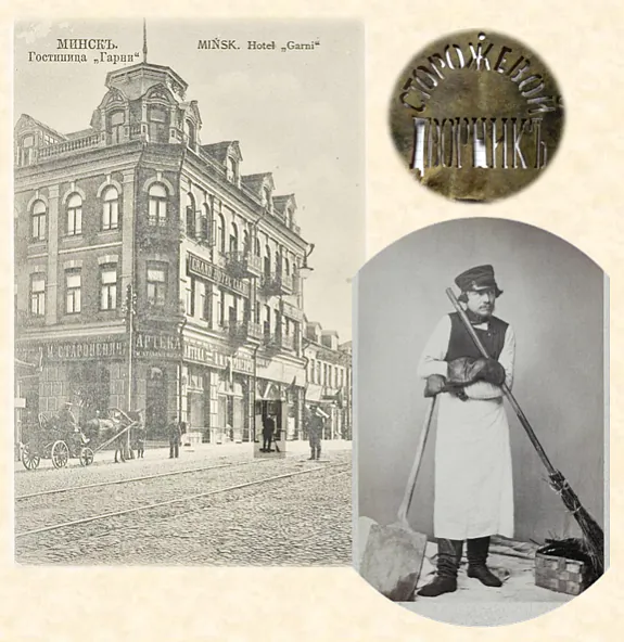 mal_12_dvornik_Garnie.png mal_12_dvornik_Garnie.png