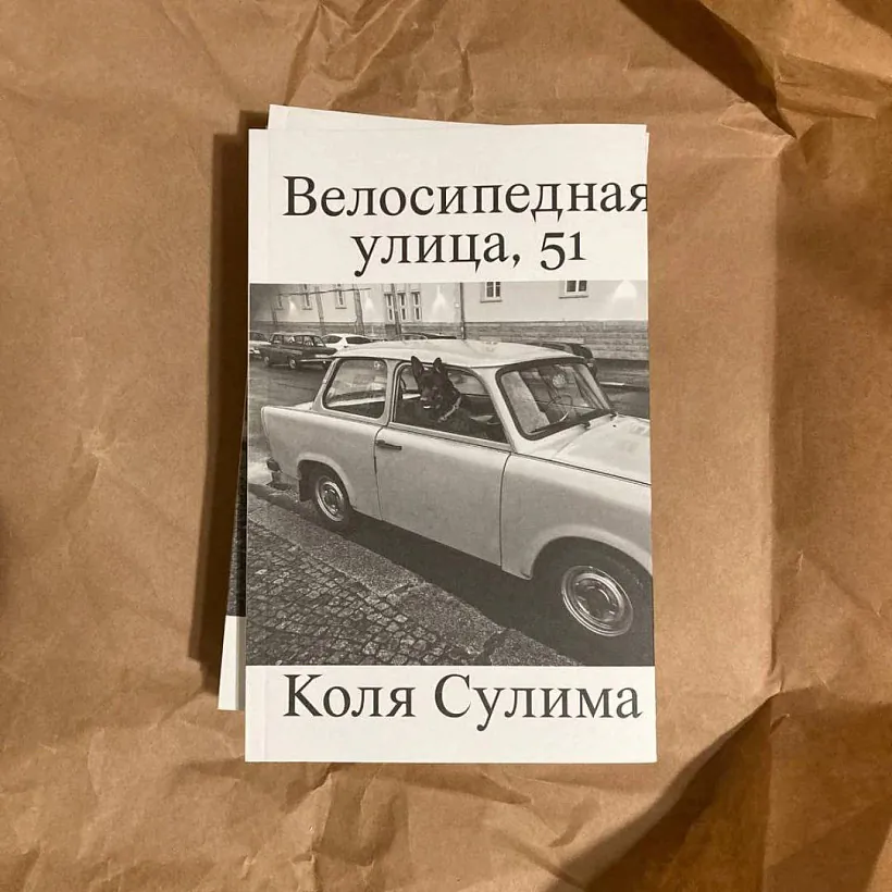 Kniha