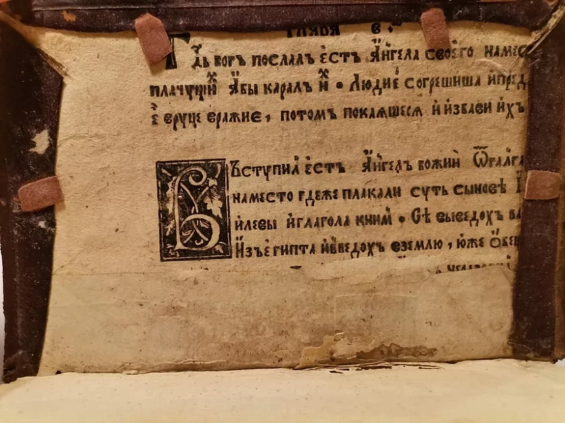 Častka pierapliotu Častka pierapliotu