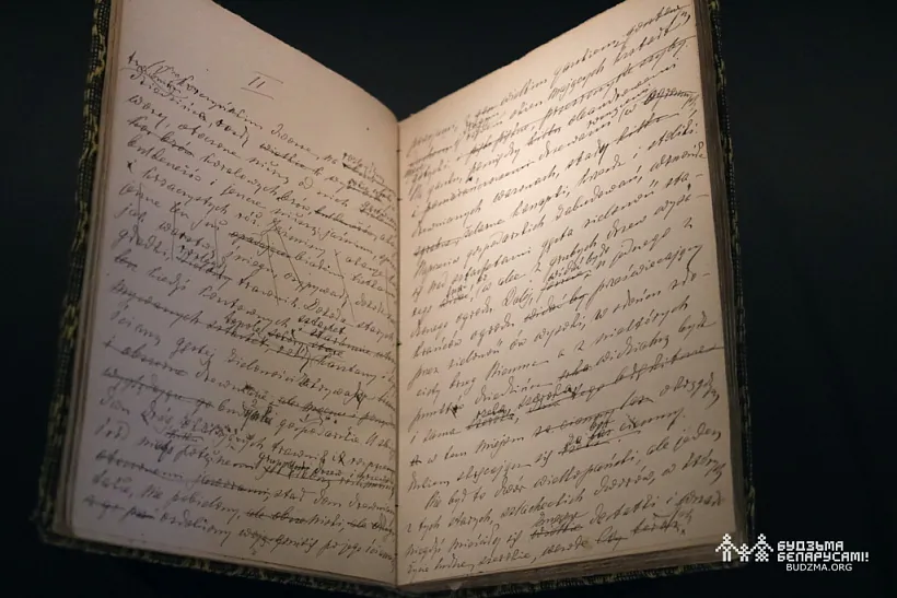 Rukapis ramana Elizy Ažeški «Nad Niomanam»