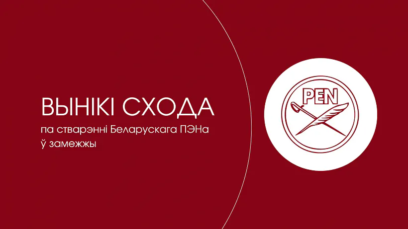 results_pen.png results_pen.png