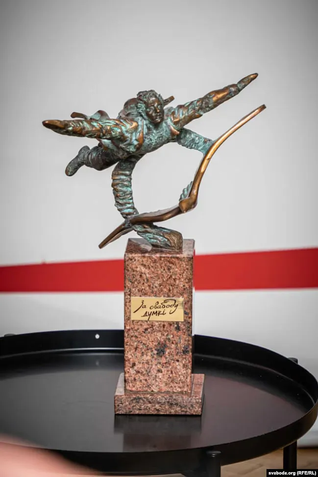 Premija imia Vasilia Bykava Premija imia Vasilia Bykava