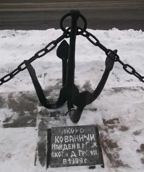 Vyhliad jakara čerykaŭskaha muzieja