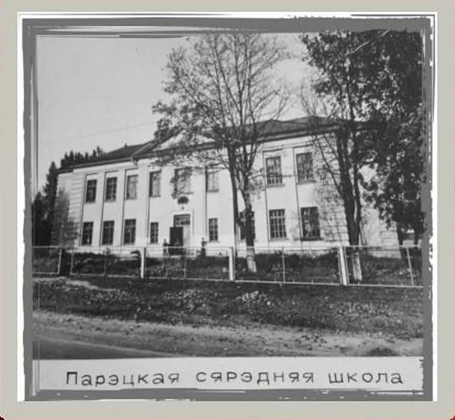 Выява 7.jpg Выява 7.jpg