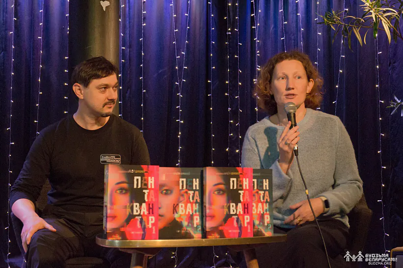 Arciom Šukanaŭ i Valiancina Andrejeva