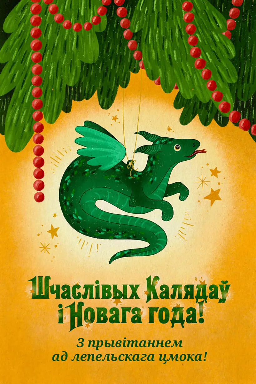 pasztouka-kaliady-01.jpg pasztouka-kaliady-01.jpg