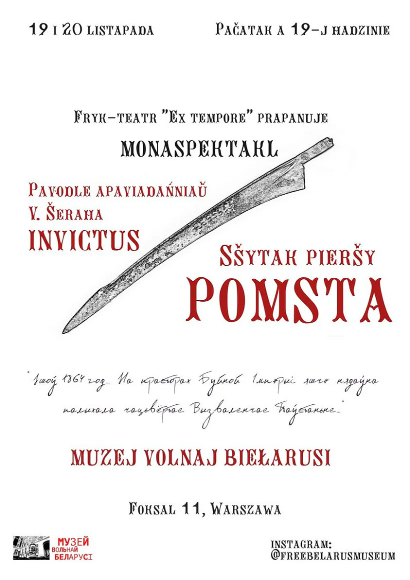 Ex tempore.jpg