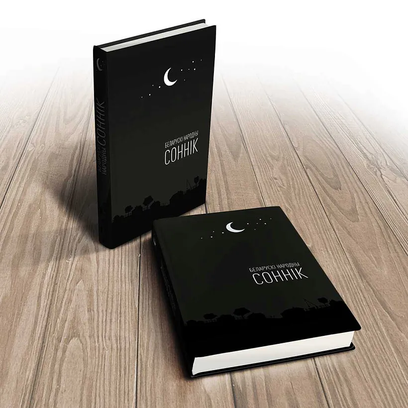 Sonnik-gutenberg Sonnik-gutenberg