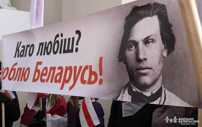 Pierapachavannie Kastusia Kalinoŭskaha Pierapachavannie Kastusia Kalinoŭskaha