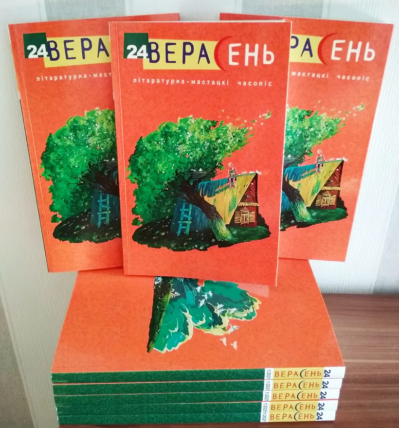 varasien-24.jpg varasien-24.jpg