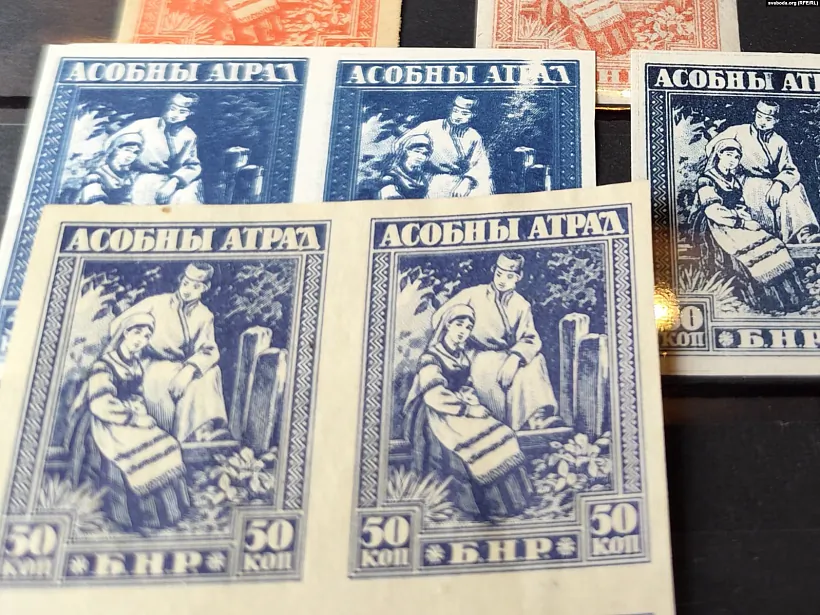 Marki Asobnaha atradu BNR. Fota: Radyjo Svaboda Marki Asobnaha atradu BNR. Fota: Radyjo Svaboda