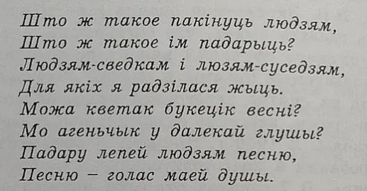 Выява 8.jpg Выява 8.jpg