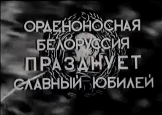 mal_21_Ordenonosnaya_1935.png mal_21_Ordenonosnaya_1935.png