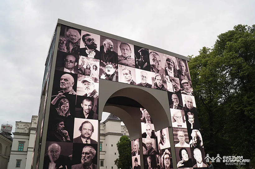 Выявы вядомых дзеячаў Літвы на Трыўмфальнай арцы ў Вільні mindoug_brama_17.jpg