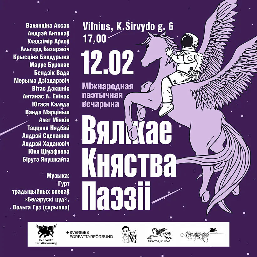 2022-02-12_pegasus_full_insta_1400x1400.jpg 2022-02-12_pegasus_full_insta_1400x1400.jpg