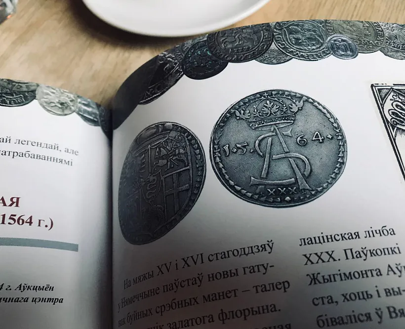 фота аўтара (4).jpg фота аўтара (4).jpg