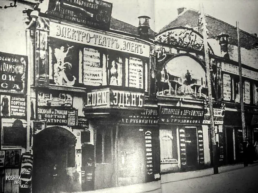 Eliektrakinateatr Edien u Minsku Eliektrakinateatr Edien u Minsku