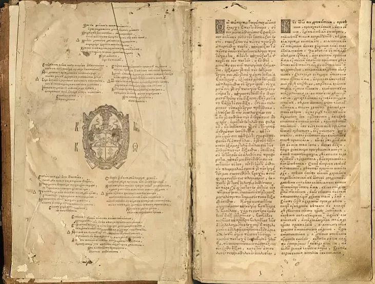 Razvarot adnaho z vyjaŭlienych na Afonie asobnikaŭ Astrožskaj Biblii