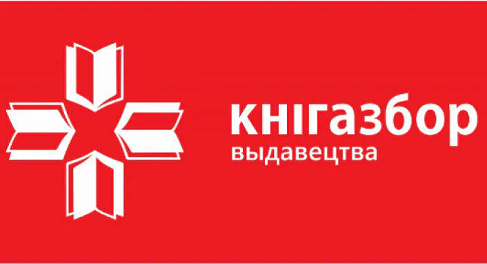 knihazbor.jpg knihazbor.jpg