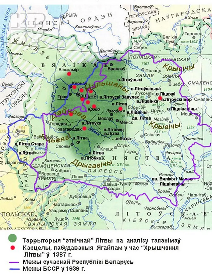 Litva ŭ čas stvarennia VKL Litva ŭ čas stvarennia VKL