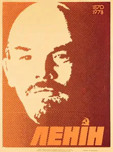 Płakaty Uładzimira Krukoŭskaha