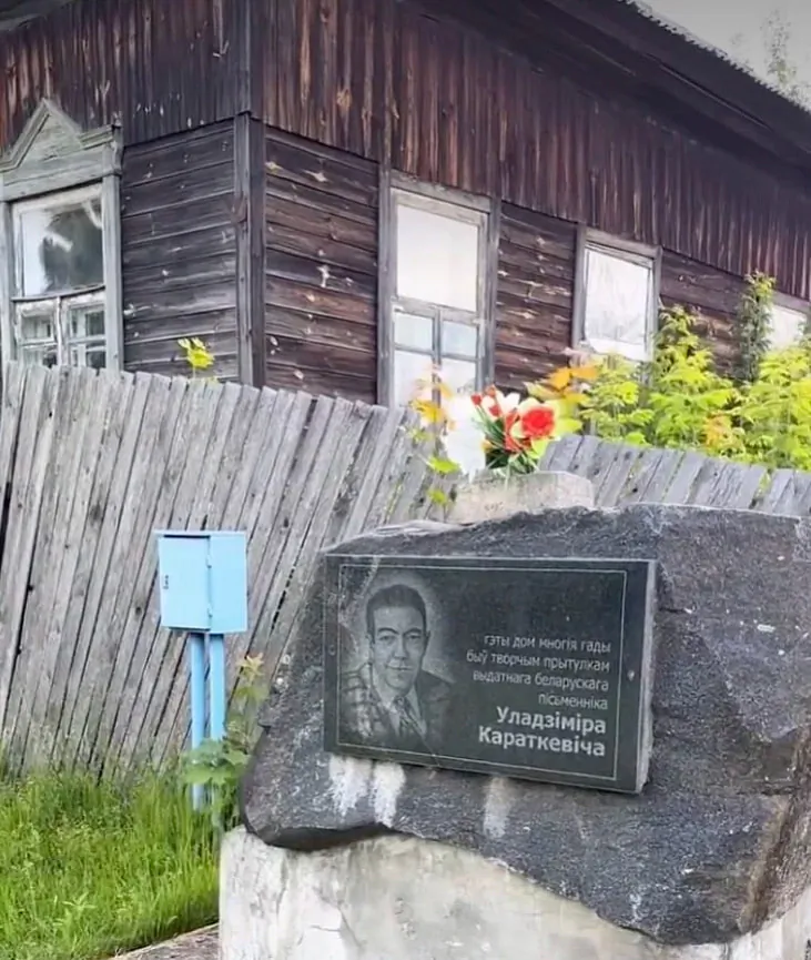 Dom, dzie žyŭ Uladzimir Karatkievič u Rahačovie