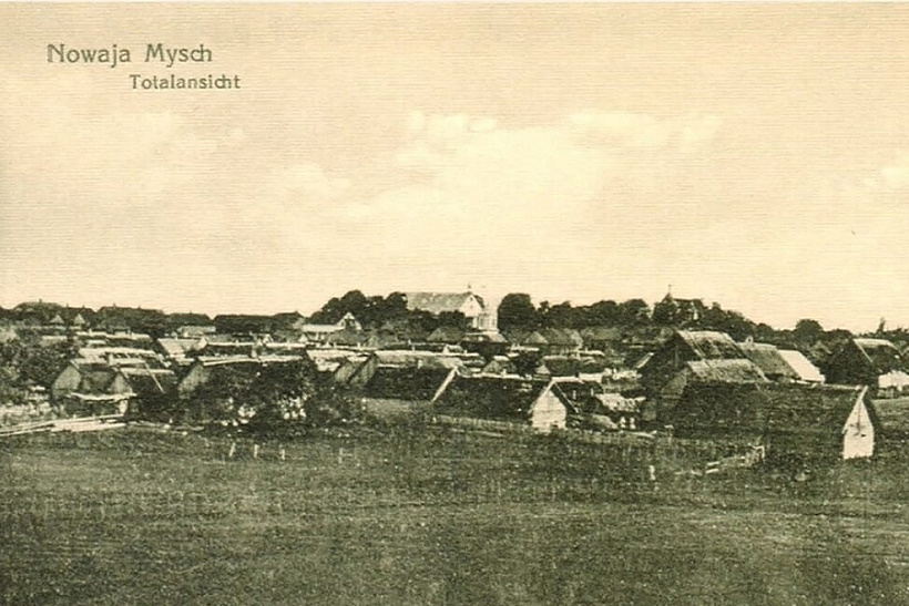 Панарама Новай Мышы ў 1915 годзе. Фота: bar24.by  Панарама Новай Мышы ў 1915 годзе. Фота: bar24.by