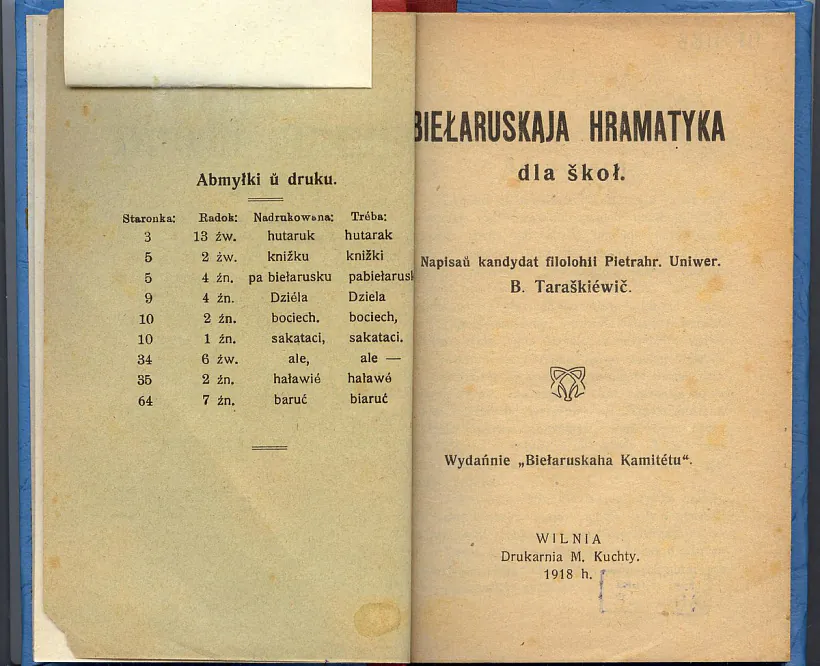 02Граматыка_Тарашкевіча,_выдадзеная_у_Вільні_лацінкай,_1918_год.jpg 02Граматыка_Тарашкевіча,_выдадзеная_у_Вільні_лацінкай,_1918_год.jpg