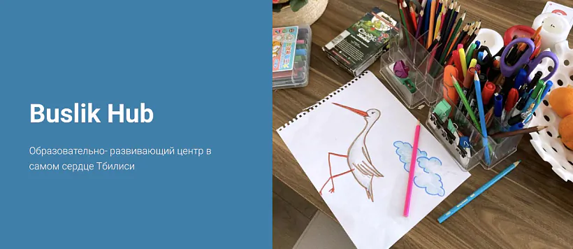 Каворкінг «Кропка». Фота Марыйкі Арловай Каворкінг «Кропка». Фота Марыйкі Арловай