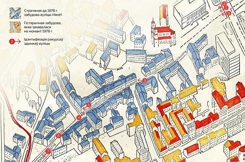 Карта страчанай гістарычнай забудовы Нямігі