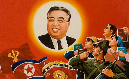 Плакат у гонар Чучхэ