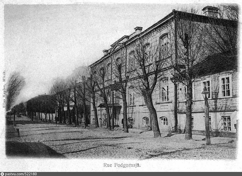 Žanočaja himnazija na Padhornaj