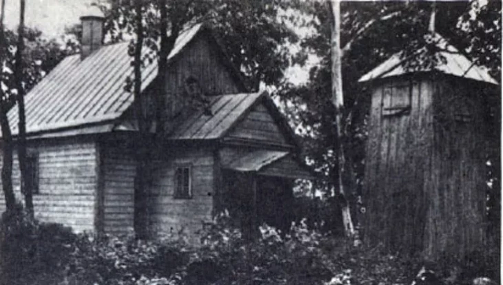 Carkva ŭ Čudzinie ŭ 1934 hodzie Carkva ŭ Čudzinie ŭ 1934 hodzie