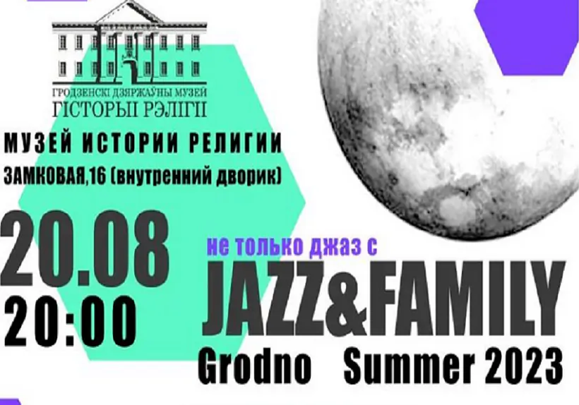 Dzaz-u-Harodni Dzaz-u-Harodni