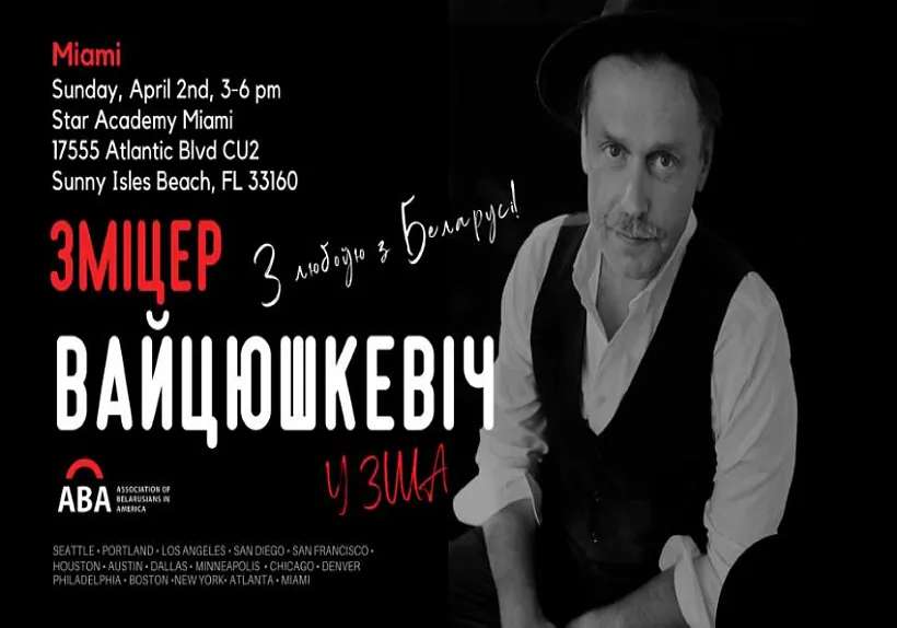 10_Маямі.png 10_Маямі.png