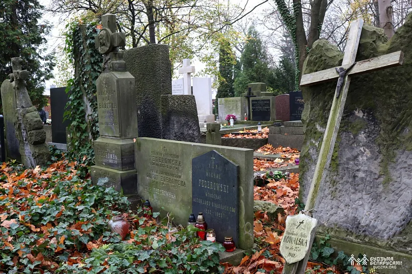 2022-11-01 Дзяды_А. Ляшкевіч_0032.JPG