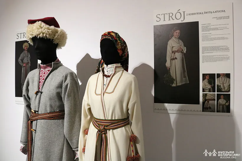 Zimovaje narodnaje adziennie na vystavie «Stroj» Kaciaryny Vadanosavaj