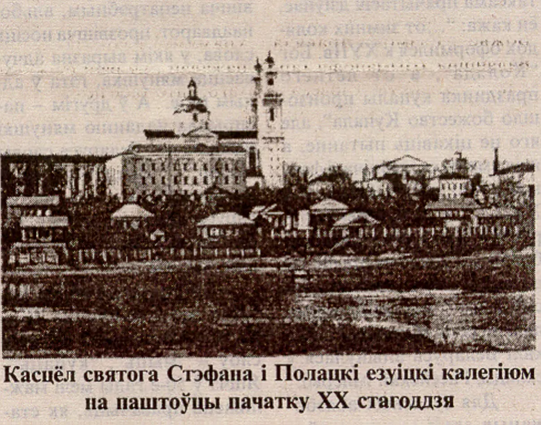 polatsk2.png polatsk2.png