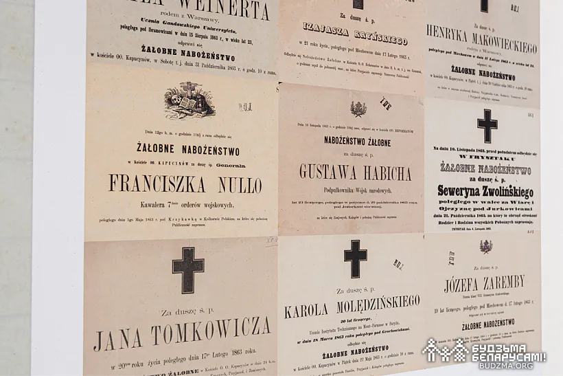 Выстава "Паўстанцы 1863-1864 гадоў" у палацы Вялікіх Князёў у Вільні Выстава "Паўстанцы 1863-1864 гадоў" у палацы Вялікіх Князёў у Вільні