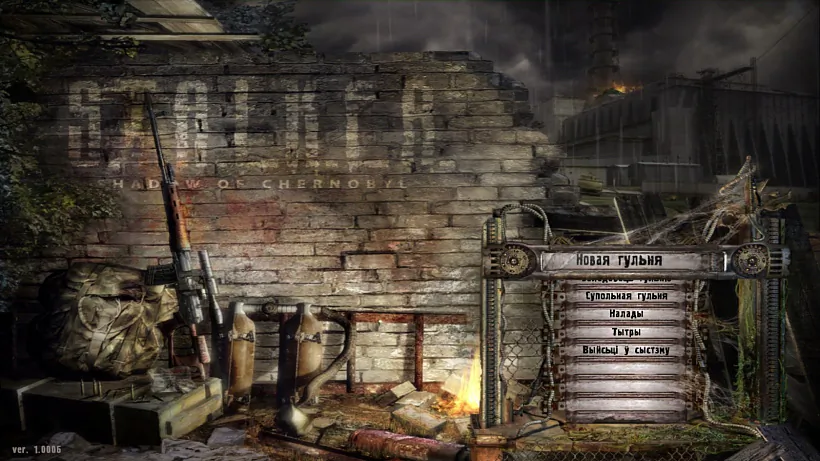 stalker-1.jpeg stalker-1.jpeg