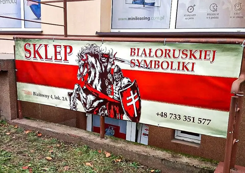 Крама з нацыянальнай сімволікай у Беластоку.jpg