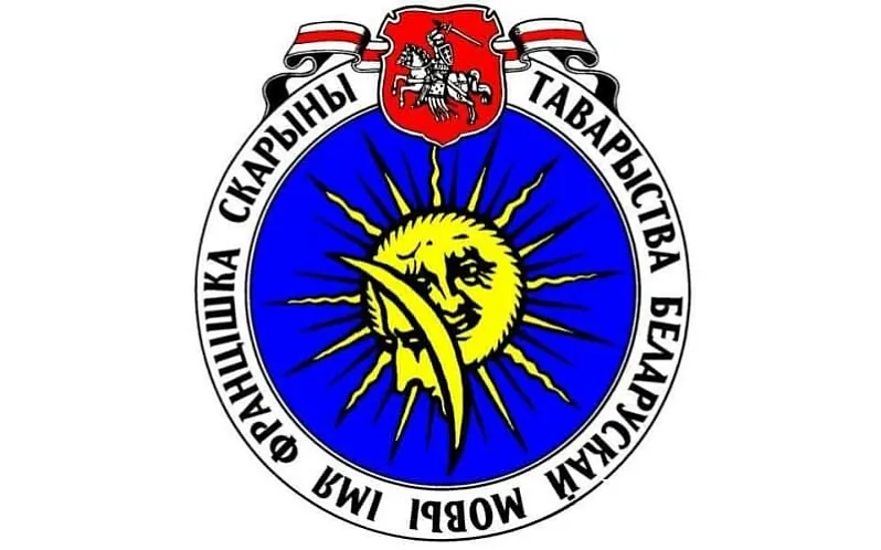 Таварыства.jpg Таварыства.jpg