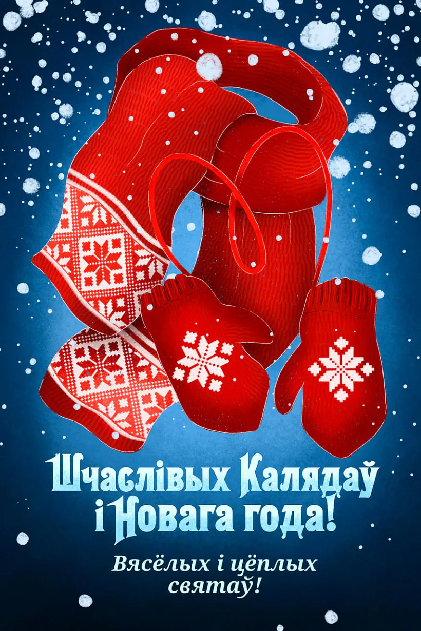 pasztouka-kaliady-06.jpg pasztouka-kaliady-06.jpg